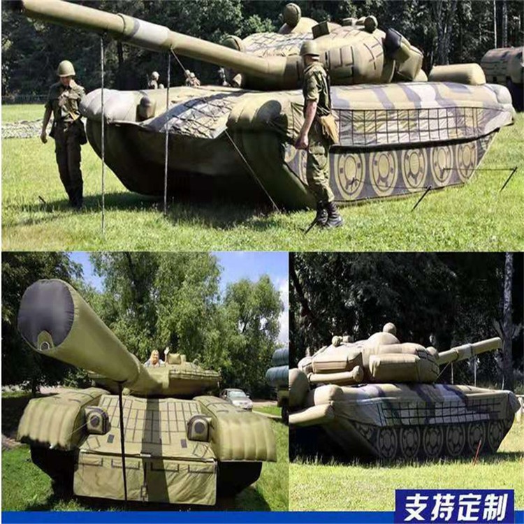 新会充气军用坦克